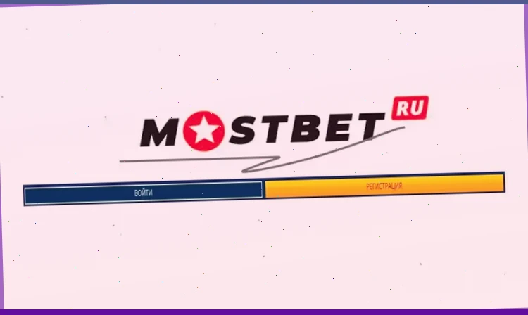 Ставки на спорт в Mostbet